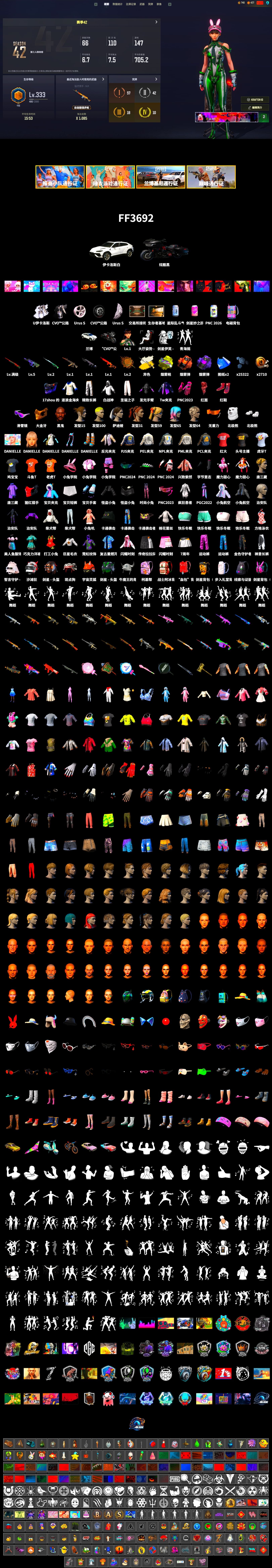 Cosmic Caliber - Kar98k (White Yellow), Purple Smoke Grenade, Coral Smoke Grenade, Yellow Fog of Fury — M79, Hi-top Trainers (Red), «Urus S» SUV, Jonathan Kamau, Snow Glasses, PGC 2021 Contingent Chaos Mask, PLAYERUNKNOWN's Bandana, Heavy Fur Coat (Black), Pubg X Newjeans, Polar Bear Feet, PML 2019 Phase 2 Jacket, PEL 2019 Phase 2 Jacket, NPL 2019 Phase 2 Jacket, PJS 2019 Phase 2 Jacket, Sideshow Bear Feet, Exquisite Pants, StreamerOne, Douyu Biker Jacket, Diva Glasses (White), HUYA T-shirt, DOUYU T-shirt - 2