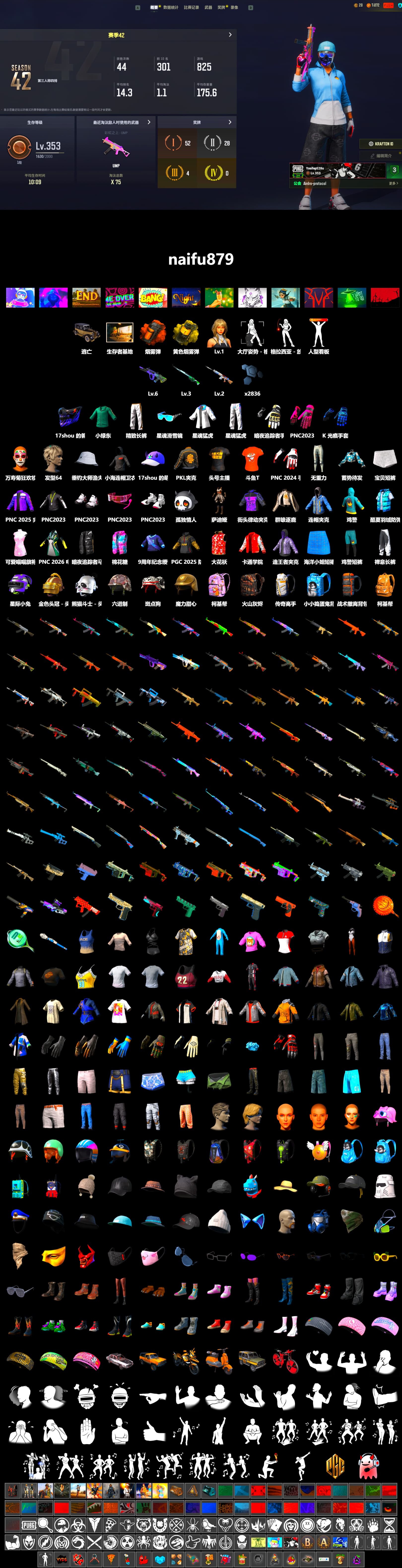 Orange Smoke Grenade, Yellow Smoke Grenade, XingHun's Tiger Strike Jacket, XingHun's Tiger Strike Pants, PKL 2019 Phase 2 Jacket, Sideshow Bear Feet, Exquisite Pants, MET Asia Series Distressed Jeans, Sha Wujing's Shorts, StreamerOne, DOUYU T-shirt - 2