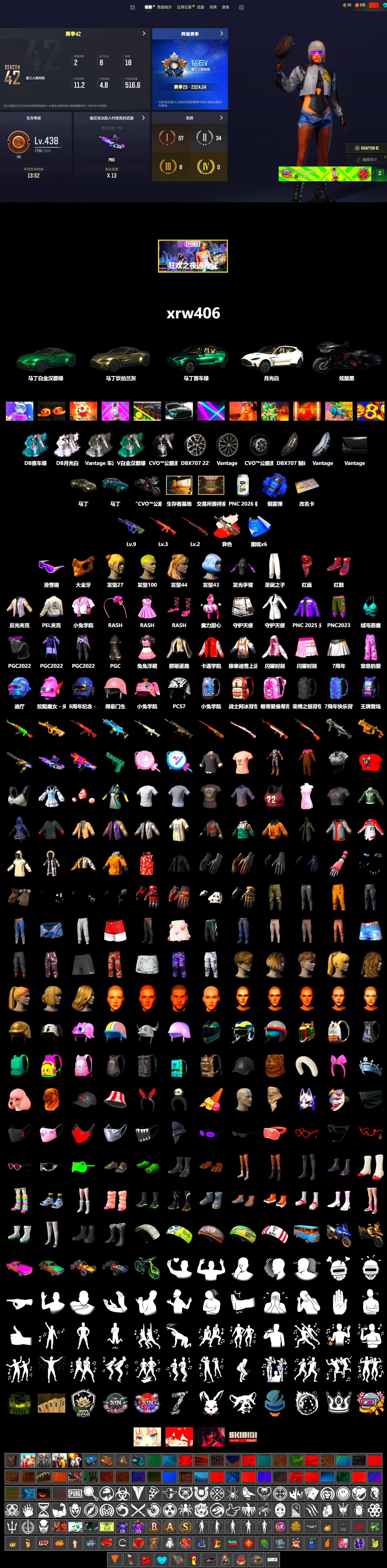 Neon Dream - AUG (White Orange), Blue Smoke Grenade, Hi-top Trainers (Red), «V12 Vantage Roadster» Sports Car, «DBX707» SUV, Snow Glasses, PGC 2021 Contingent Chaos Mask, PLAYERUNKNOWN's Bandana, Heavy Fur Coat (Black), Rash Beixli Xtra Tough Jacket, PEL 2019 Phase 2 Jacket, «DBX707» SUV, Sideshow Bear Feet - 2