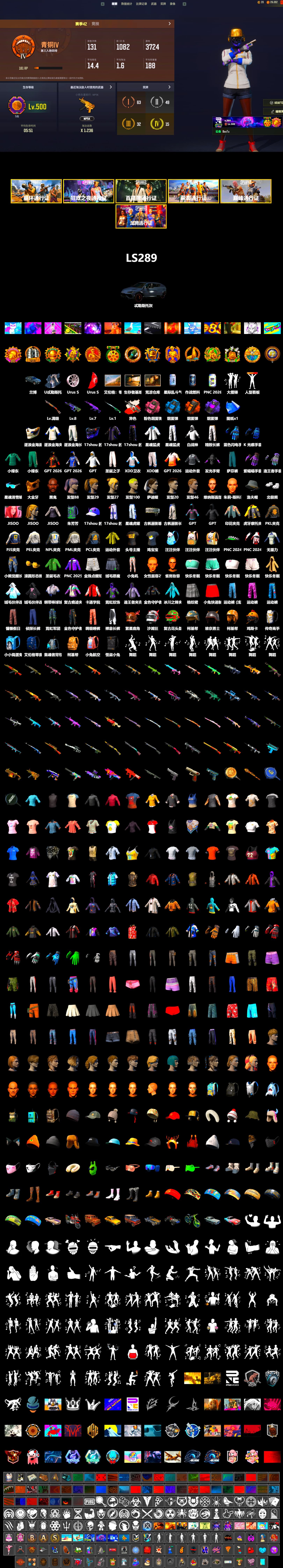 Neon Dream - AUG (White Orange), Purple Smoke Grenade, Azure Smoke Grenade, Orange Smoke Grenade, Pink Smoke Grenade, Jonathan Kamau, PGC 2021 Contingent Chaos Mask, Blackpink, Pubg X Newjeans, Polar Bear Feet, Harley Quinn's Hair, PML 2019 Phase 2 Jacket, PEL 2019 Phase 2 Jacket, XingHun's Tiger Strike Jacket, XingHun's Tiger Strike Pants, NPL 2019 Phase 2 Jacket, PJS 2019 Phase 2 Jacket, PKL 2019 Phase 2 Jacket, Exquisite Pants, XiongDi Hoodie, MET Asia Series Distressed Jeans, StreamerOne, GPT 2025 Four Angry Men Jacket, Training Jacket (Green), Full Autumn — M416, Silver Plate — M416, Gold Plate — M416, Blue Thunder Gloves - 2