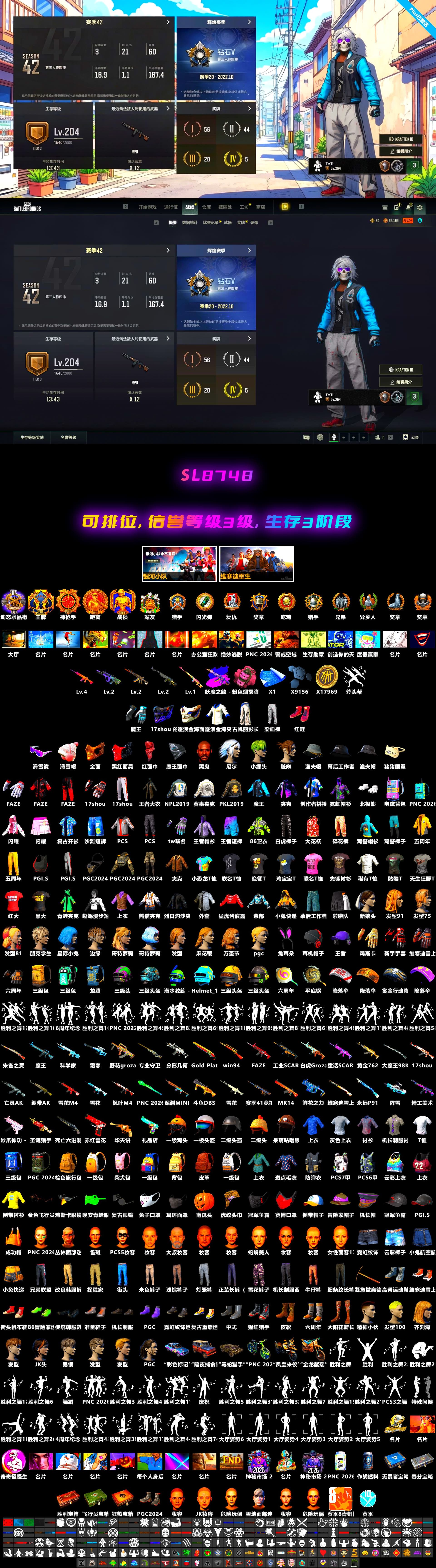 Demon's Touch - ACE32 (Purple Fuchsia), Trick-or-treat — M416, Neon Dream — AUG, Black Tortoise — SKS, Shroud's Gloves, PGC 2021 Contingent Chaos Mask, Snow Glasses, Jonathan Kamau, Nier, Hairstyle PGI.S, Demon's Touch — ACE32 - 2