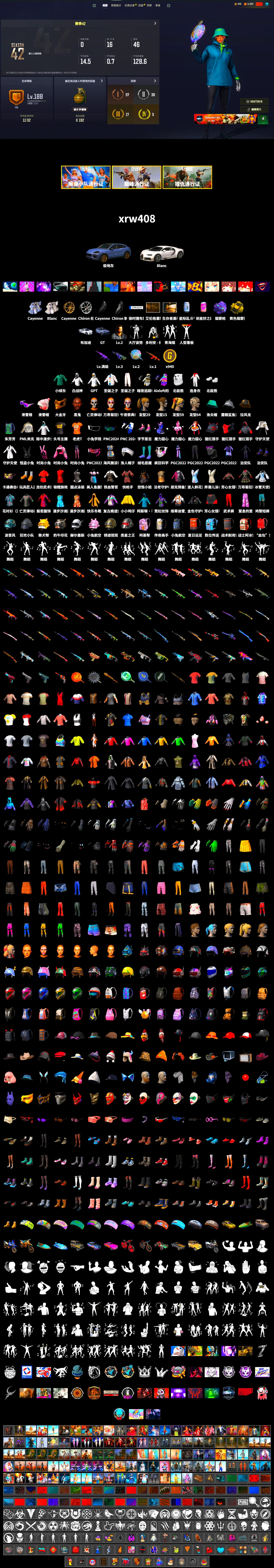Yellow Smoke Grenade, Purple Magical Mist — M79, «Cayenne Turbo GT» SUV, «Chiron» Sports Car, Jonathan Kamau, Snow Glasses, PGC 2021 Contingent Chaos Mask, Polar Bear Feet, Harley Quinn's Hair, PML 2019 Phase 2 Jacket, Sha Wujing's Shorts, StreamerOne, GPT 2025 Four Angry Men Jacket, Full Autumn — M416, GLL Grand Slam Sweatshirt, «DBX707» SUV - 2