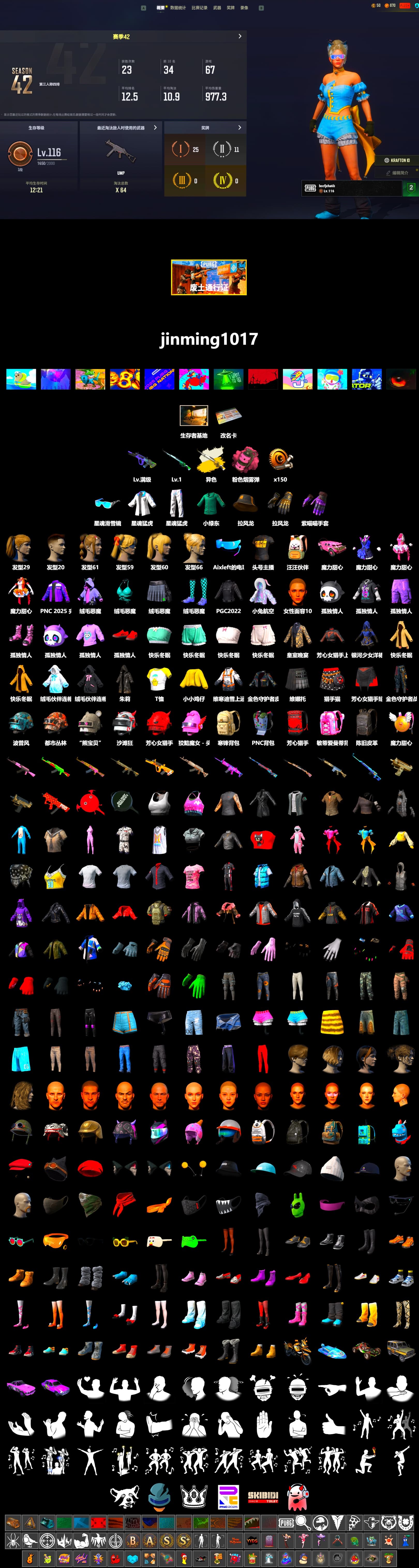 Cosmic Caliber - Kar98k (White Yellow), Pink Smoke Grenade, Harley Quinn's Hair, XingHun's Tiger Strike Jacket, XingHun's Tiger Strike Pants, StreamerOne - 2