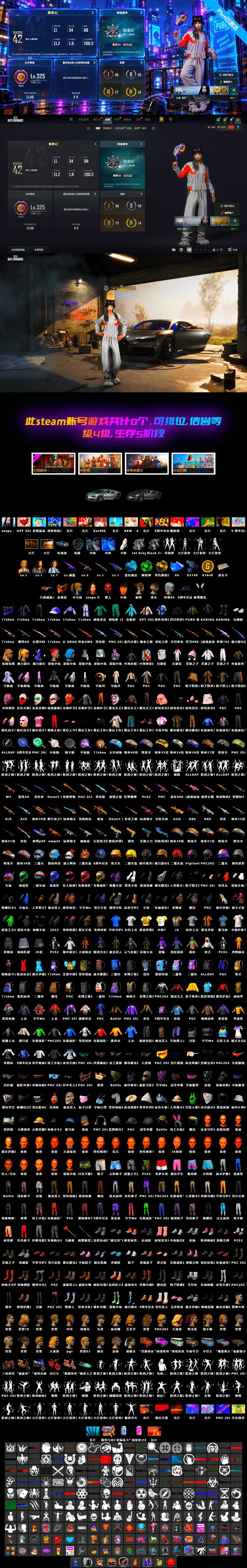 Blue Magical Mist — M79, Emerald Smoke Grenade, Glasya [1], Medusa — Beryl M762, Neon Dream — AUG, «Chiron» Sports Car, Hanna, PGC 2021 Contingent Chaos Mask, Jonathan Kamau, Harley Quinn's Hair, Demon's Touch — ACE32, Aespa, «Chiron» Sports Car, Cosmic Caliber - Kar98k - 2