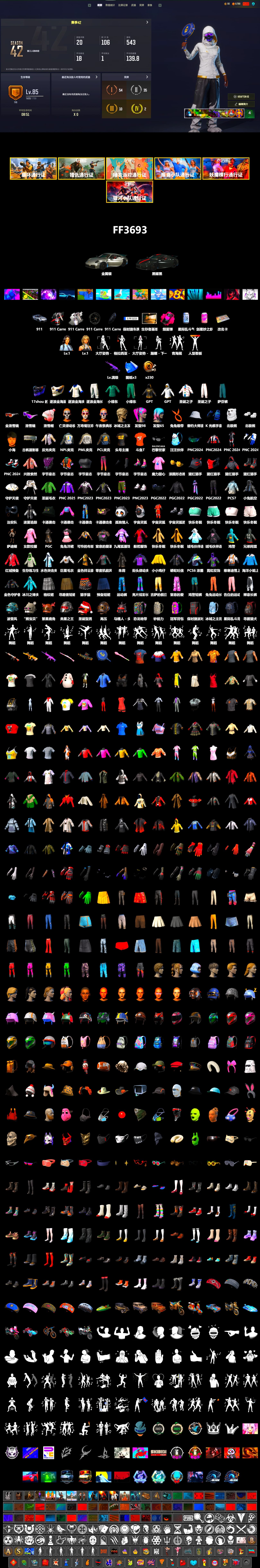 Magenta Smoke Grenade, «911 Carrera GTS» Sports Car, Snow Glasses, Polar Bear Feet, PML 2019 Phase 2 Jacket, NPL 2019 Phase 2 Jacket, XiongDi Hoodie, Sha Wujing's Shorts, StreamerOne, GPT 2025 Four Angry Men Jacket, Training Jacket (Green), Full Autumn — M416, GLL Grand Slam Sweatshirt, DOUYU T-shirt, «Chiron» Sports Car - 2