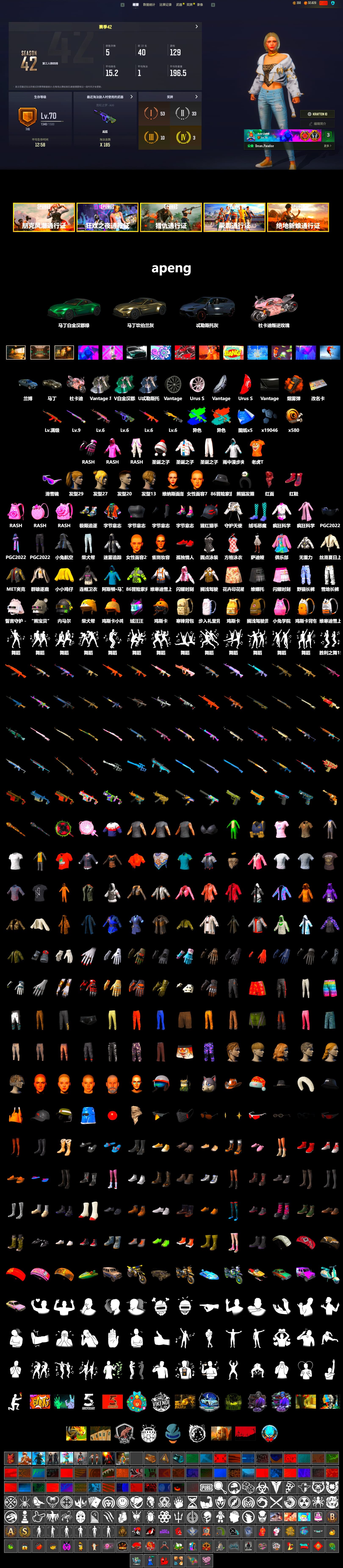 Orange Smoke Grenade, Hi-top Trainers (Red), «V12 Vantage Roadster» Sports Car, «Panigale V4 S (Renegade Rose)» Motorcycle, Snow Glasses, PLAYERUNKNOWN's Bandana, Heavy Fur Coat (Black), Rash Beixli Xtra Tough Jacket, Harley Quinn's Hair, Rash Beixli Xtra Tough Jacket, GLL Grand Slam Sweatshirt, «DBX707» SUV - 2