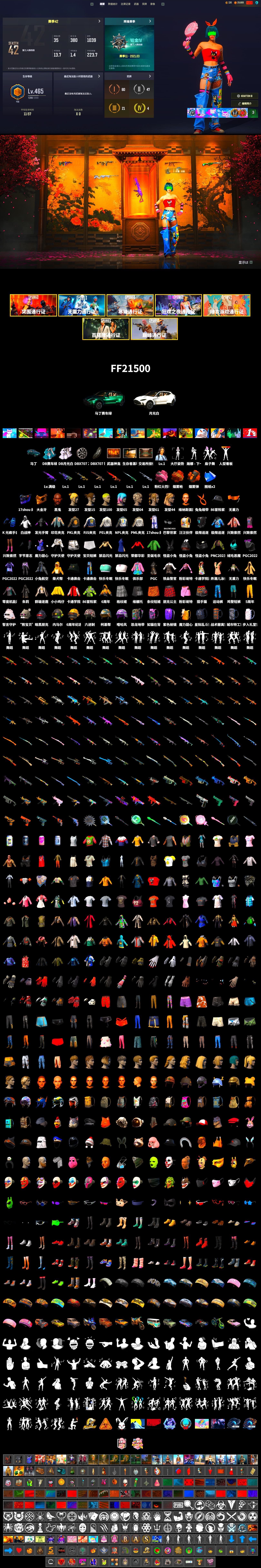 Orange Smoke Grenade, Crimson Fog of Fury — M79, «DBX707» SUV, Jonathan Kamau, PGC 2021 Contingent Chaos Mask, PML 2019 Phase 2 Jacket, PEL 2019 Phase 2 Jacket, NPL 2019 Phase 2 Jacket, PJS 2019 Phase 2 Jacket, PKL 2019 Phase 2 Jacket, «DBX707» SUV, Sideshow Bear Feet, Sha Wujing's Shorts, GLL Grand Slam Sweatshirt - 2