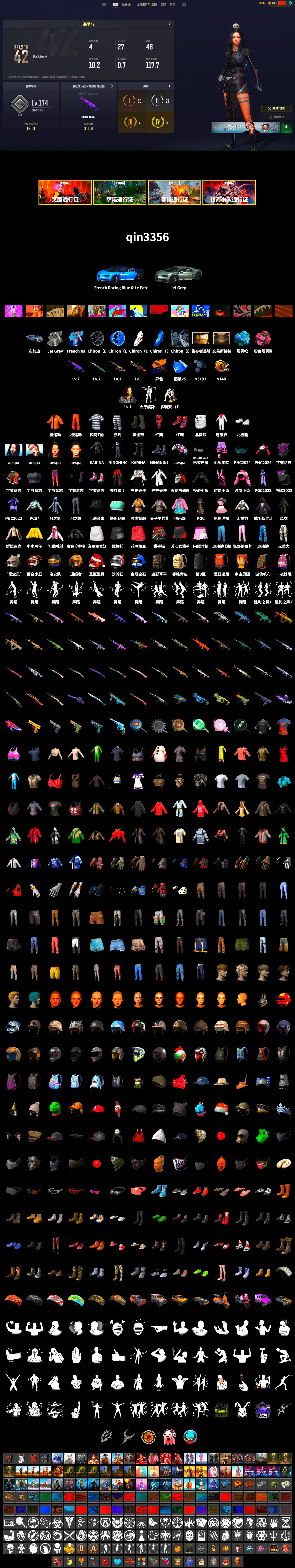 Medusa — Beryl M762 (Gold Charcoal), Pink Smoke Grenade, Blue Magical Mist — M79, Hi-top Trainers (Red), Duncan's Infiltrator Handwraps, PLAYERUNKNOWN's Bandana, Heavy Fur Coat (Black), Escapee Jacket, Jailbird T-Shirt, Aespa, Polar Bear Feet, Silver Plate — Mini14 - 2