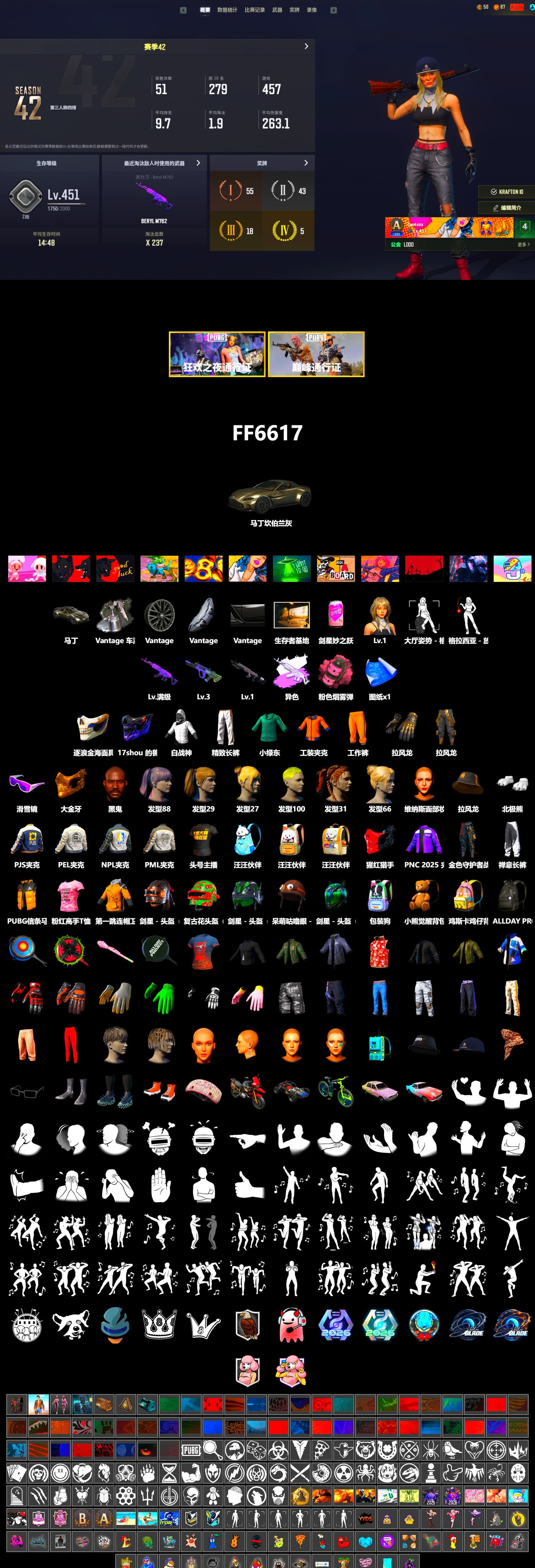 Medusa — Beryl M762 (Gray Purple), Pink Smoke Grenade, «V12 Vantage Roadster» Sports Car, Jonathan Kamau, Snow Glasses, PGC 2021 Contingent Chaos Mask, Polar Bear Feet, Harley Quinn's Hair, PML 2019 Phase 2 Jacket, PEL 2019 Phase 2 Jacket, NPL 2019 Phase 2 Jacket, PJS 2019 Phase 2 Jacket, Exquisite Pants, StreamerOne - 2