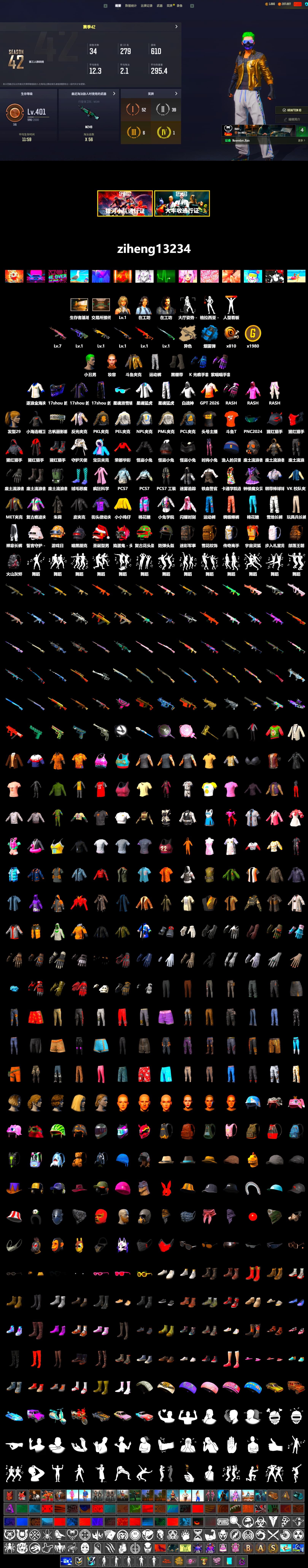 Douyu Biker Jacket, Azure Smoke Grenade, Duncan's Infiltrator Handwraps, The Joker's Hair, The Joker's Hair, Rash Beixli Xtra Tough Jacket, Harley Quinn's Hair, Rash Beixli Xtra Tough Jacket, PML 2019 Phase 2 Jacket, PEL 2019 Phase 2 Jacket, XingHun's Tiger Strike Jacket, XingHun's Tiger Strike Pants, NPL 2019 Phase 2 Jacket, PKL 2019 Phase 2 Jacket, MET Asia Series Distressed Jeans, StreamerOne, Full Autumn — M416, GLL Grand Slam Sweatshirt, DOUYU T-shirt - 2