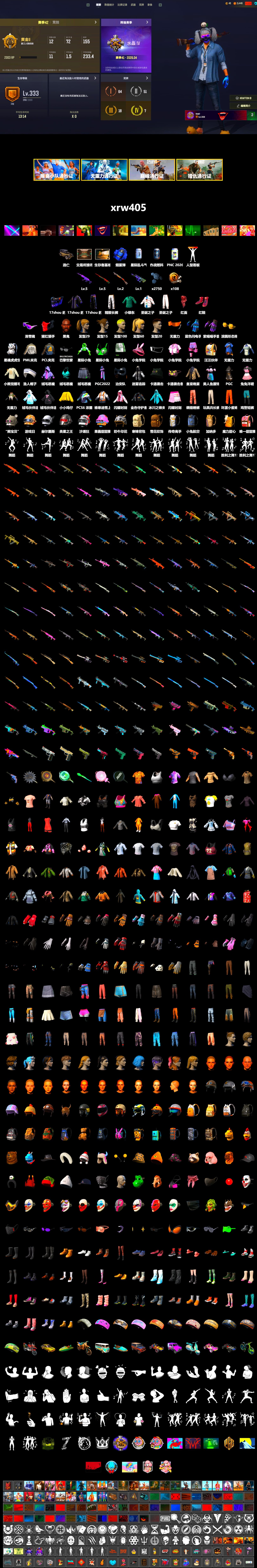 Blue Smoke Grenade, Hi-top Trainers (Red), Jonathan Kamau, Snow Glasses, PLAYERUNKNOWN's Bandana, Heavy Fur Coat (Black), Harley Quinn's Hair, PML 2019 Phase 2 Jacket, Sideshow Bear Feet, Exquisite Pants, Sha Wujing's Shorts, Festive Gloves (Red), Blue Thunder Gloves - 2