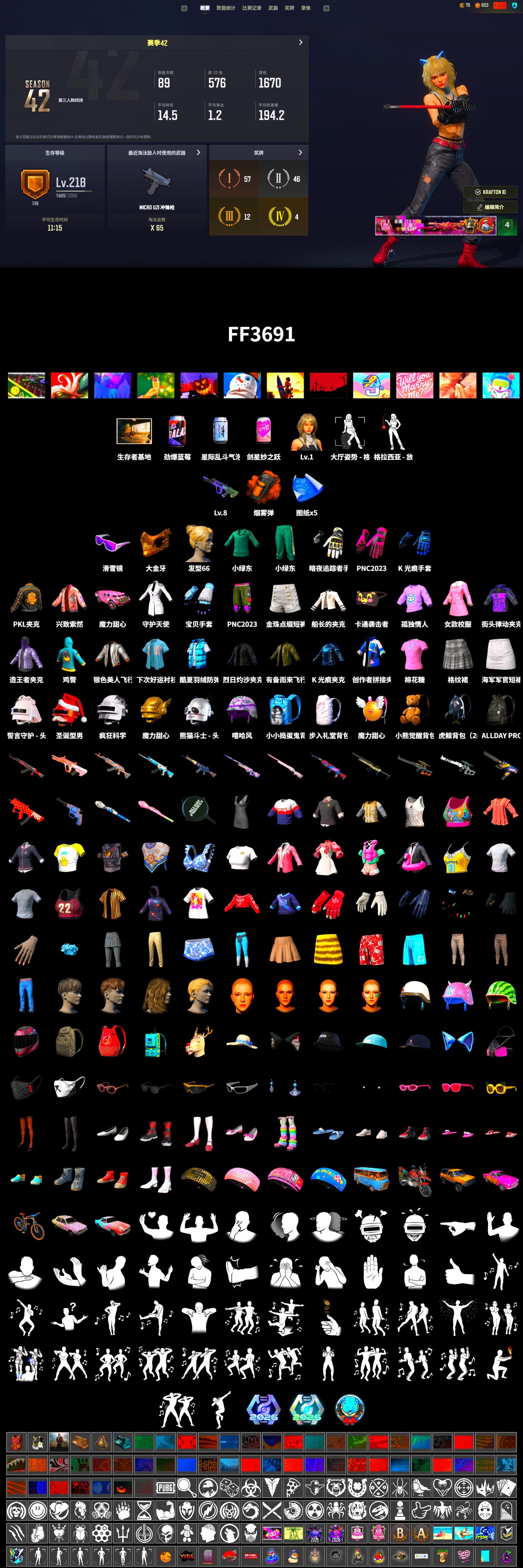 Orange Smoke Grenade, Snow Glasses, PGC 2021 Contingent Chaos Mask, PKL 2019 Phase 2 Jacket, Training Jacket (Green), Festive Gloves (Red), GLL Grand Slam Sweatshirt - 2