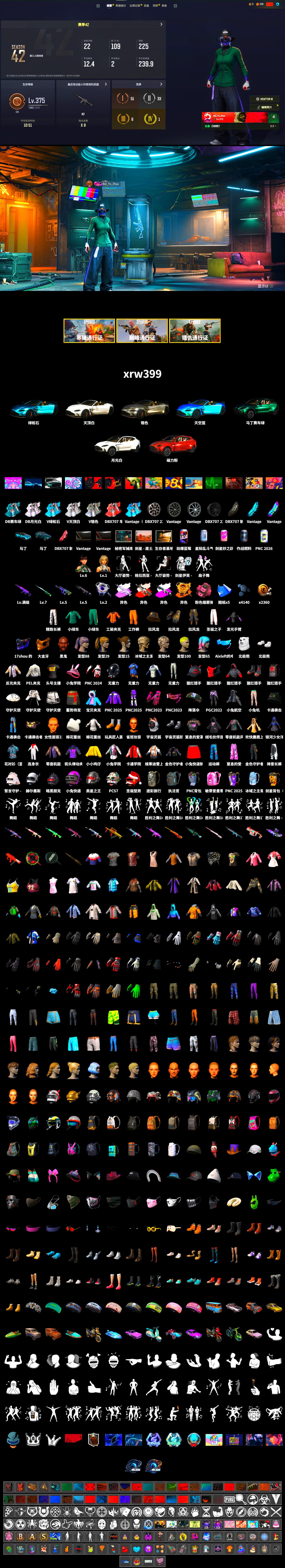 Medusa — Beryl M762 (Gray Purple), Neon Dream - AUG (White Orange), Obscura - Mk12 (Silver Fuchsia), Void — Pan (Yellow Orange), Pink Smoke Grenade, «V12 Vantage Roadster (Luxe)» Sports Car, «DBX707» SUV, Jonathan Kamau, PGC 2021 Contingent Chaos Mask, Polar Bear Feet, Harley Quinn's Hair, PEL 2019 Phase 2 Jacket, «DBX707» SUV, Exquisite Pants, StreamerOne, Training Jacket (Green), GLL Grand Slam Sweatshirt - 2