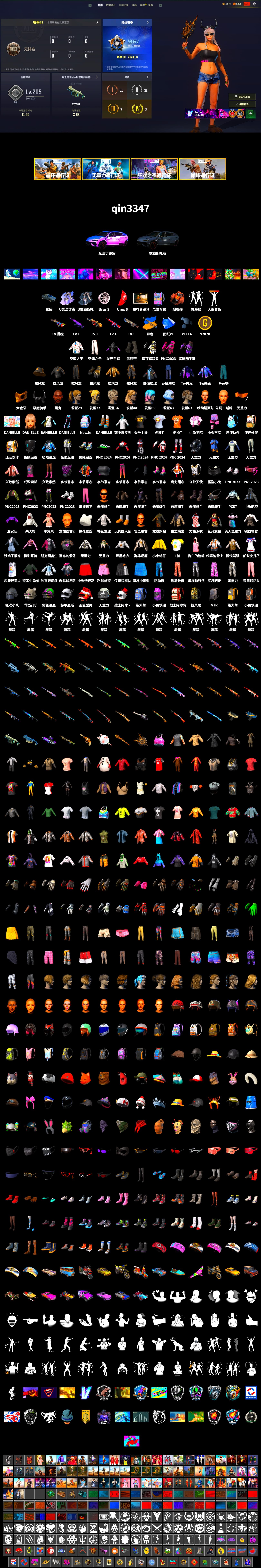 Coral Smoke Grenade, Duncan's Infiltrator Handwraps, Jonathan Kamau, PGC 2021 Contingent Chaos Mask, Demon Biker Horns, Pubg X Newjeans, Harley Quinn's Hair, Sideshow Bear Feet, StreamerOne, HUYA T-shirt - 2
