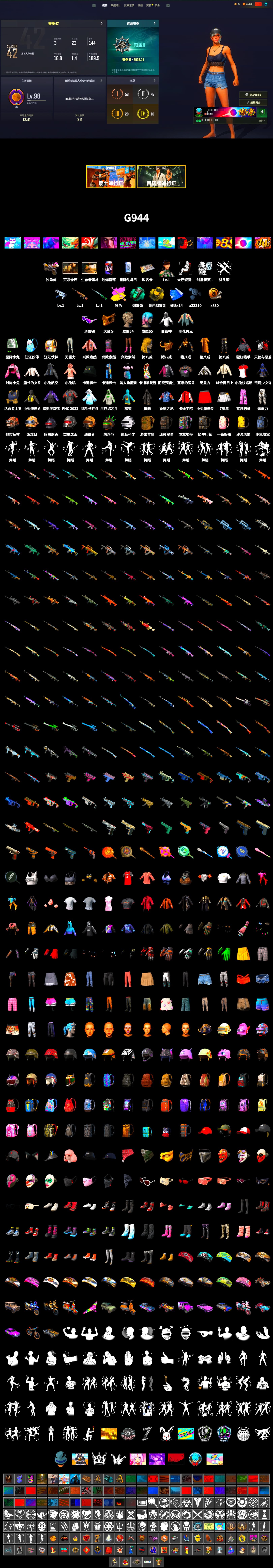 Rest in Pink - Dragunov (Pink Yellow), Teal Smoke Grenade, Yellow Smoke Grenade, Snow Glasses, PGC 2021 Contingent Chaos Mask, Refined Aeolus — Vector, Diva Glasses (White) - 2