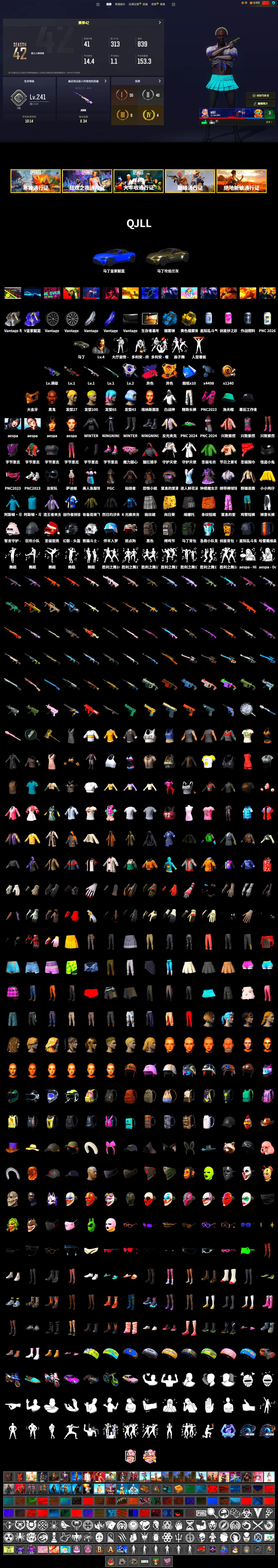 Void — Pan (Yellow Orange), Pretend Prototype - SLR (Navy Red), Azure Smoke Grenade, Yellow Smoke Grenade, «V12 Vantage Roadster» Sports Car, Jonathan Kamau, PGC 2021 Contingent Chaos Mask, Aespa, Exquisite Pants, Sha Wujing's Shorts - 2