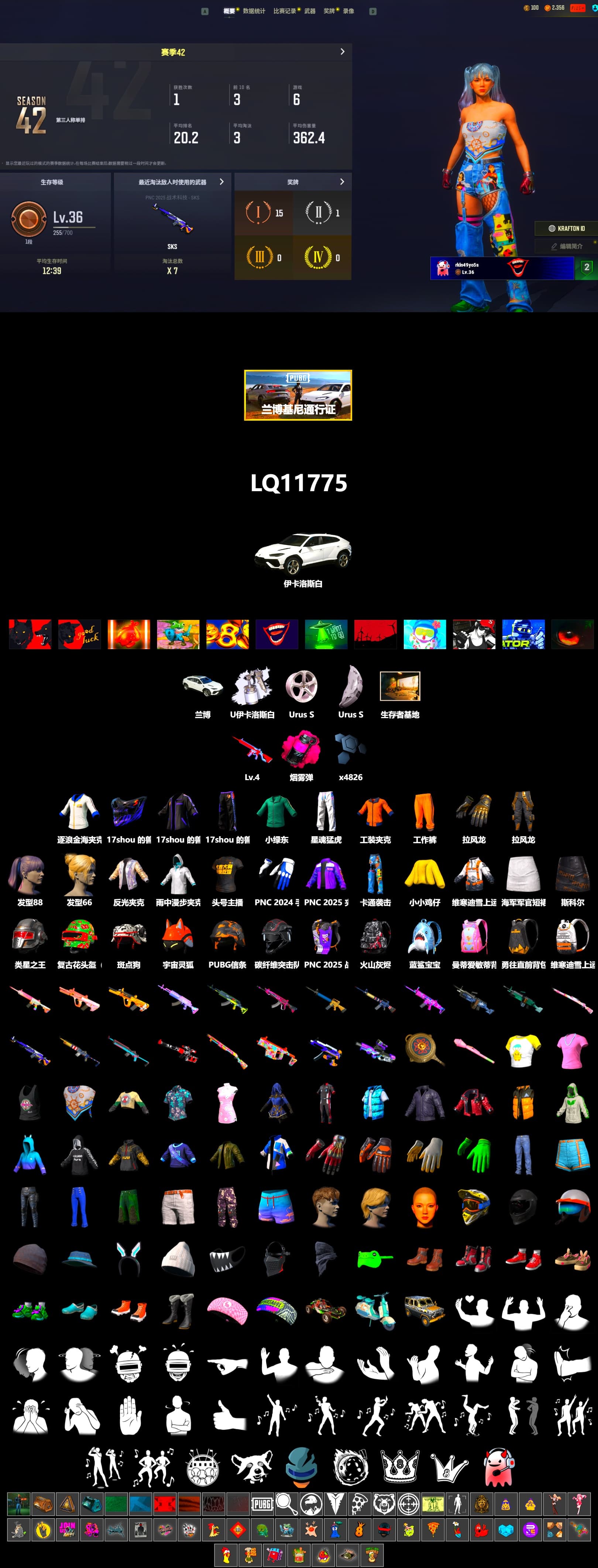 Magenta Smoke Grenade, «Urus S» SUV, XingHun's Tiger Strike Pants, StreamerOne - 2