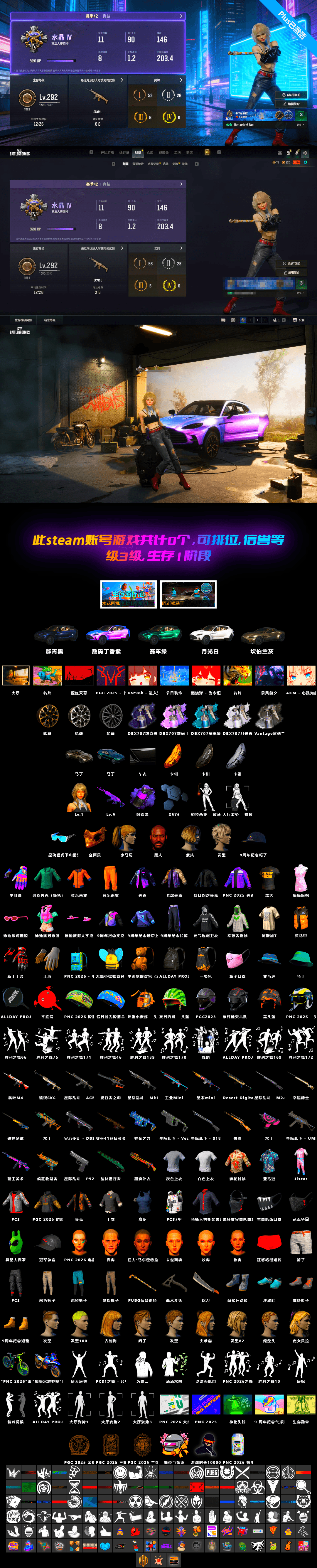 Medusa — Beryl M762, PGC 2021 Contingent Chaos Mask, Jonathan Kamau, Harley Quinn's Hair, «V12 Vantage Roadster» Sports Car, «DBX707» SUV, Purple Smoke Grenade, Glasya - 2