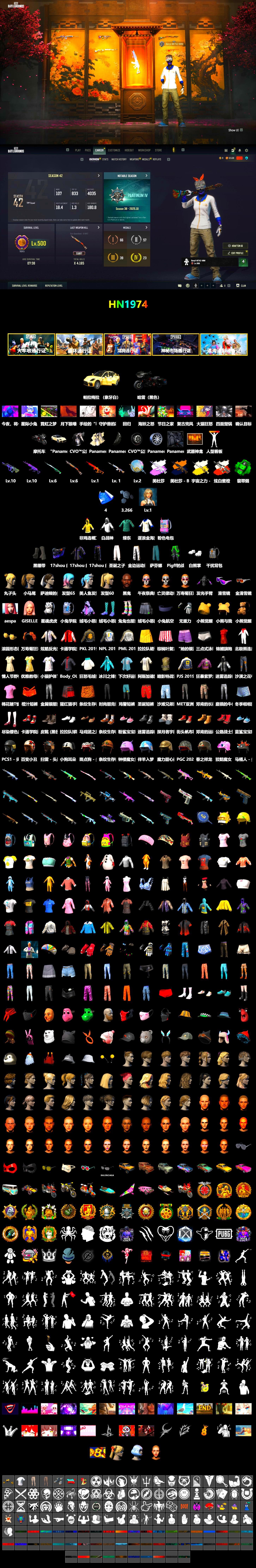 Medusa — Beryl M762 (Gray Purple), Medusa — Beryl M762 (Gold Charcoal), Neon Dream - AUG (White Orange), Cosmic Caliber - Kar98k (White Yellow), Cosmic Caliber - Kar98k, Emerald Smoke Grenade, Duncan's Infiltrator Handwraps, «Panamera Turbo S» Sedan, Jonathan Kamau, Snow Glasses, Aespa, Polar Bear Feet, Harley Quinn's Hair, PML 2019 Phase 2 Jacket, PEL 2019 Phase 2 Jacket, NPL 2019 Phase 2 Jacket, PJS 2019 Phase 2 Jacket, PKL 2019 Phase 2 Jacket, MET Asia Series Distressed Jeans, Sha Wujing's Shorts, StreamerOne, Festive Gloves (Red), Blue Thunder Gloves, Hanna, «Panigale V4 S (Ducati Red)» Motorcycle - 2