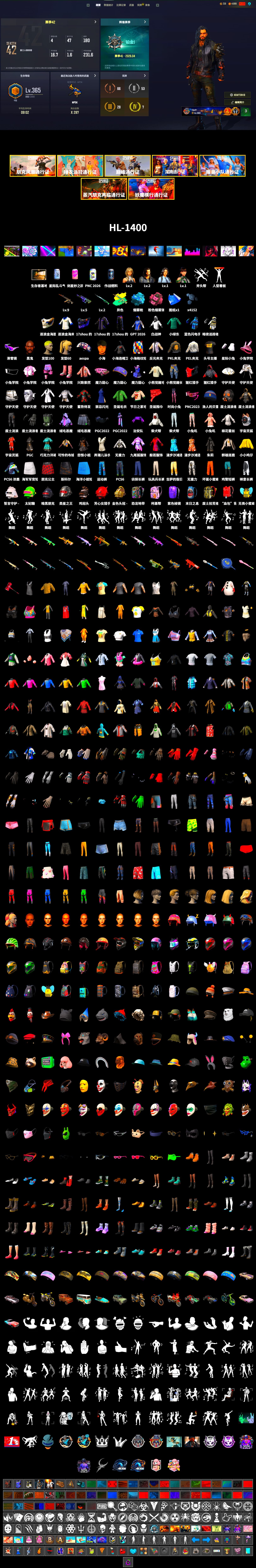 Pink Smoke Grenade, Blue Magical Mist — M79, Jonathan Kamau, Snow Glasses, Aespa, PEL 2019 Phase 2 Jacket, PKL 2019 Phase 2 Jacket, Sideshow Bear Feet, Sha Wujing's Shorts, StreamerOne, Blue Thunder Gloves - 2