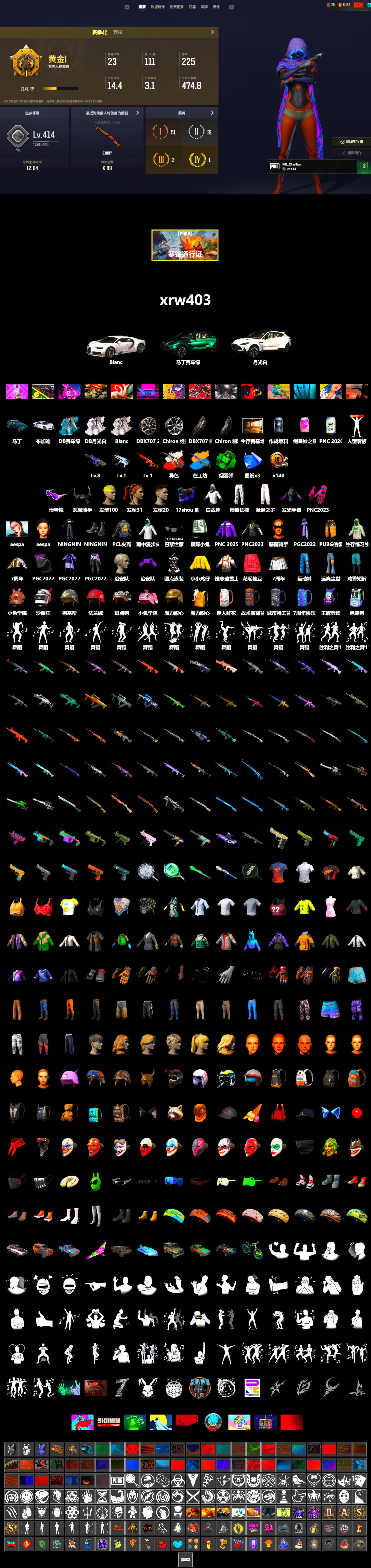 Neon Dream - AUG (White Orange), Yule Sleigh - Mini14 (Gold Blue), Emerald Smoke Grenade, «Chiron» Sports Car, «DBX707» SUV, Snow Glasses, Demon Biker Horns, Aespa, «DBX707» SUV, Sideshow Bear Feet, Exquisite Pants, Sha Wujing's Shorts - 2