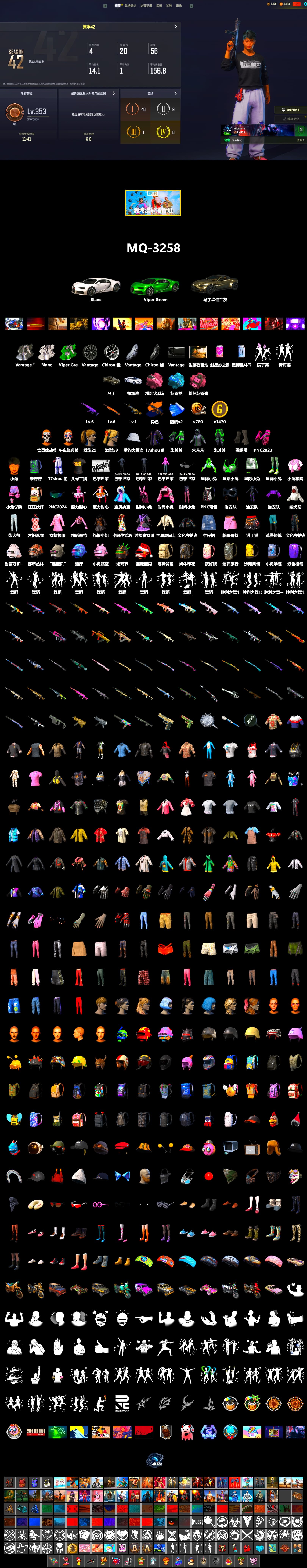 Medusa — Beryl M762 (Gold Charcoal), Pink Smoke Grenade, Blue Magical Mist — M79, Duncan's Infiltrator Handwraps, «Chiron» Sports Car, «V12 Vantage Roadster» Sports Car, Harley Quinn's Hair, MET Asia Series Distressed Jeans, Sha Wujing's Shorts, StreamerOne, GLL Grand Slam Sweatshirt - 2