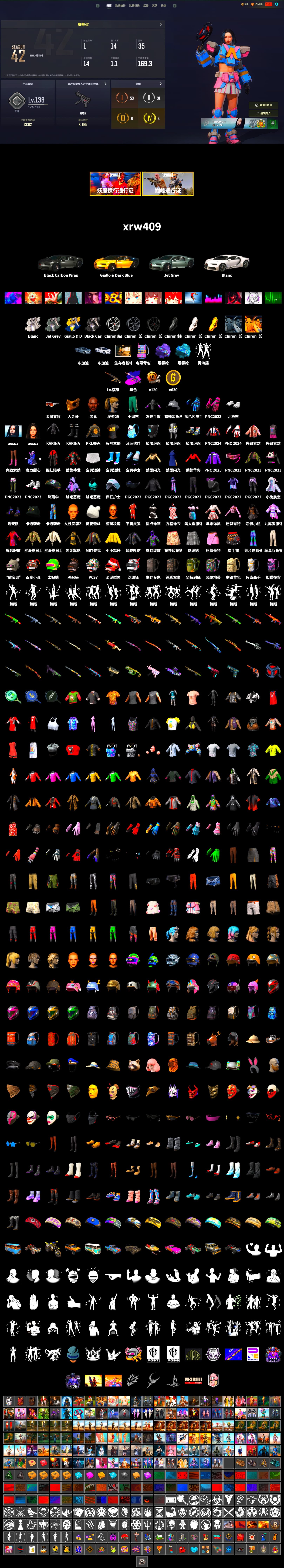 Demon's Touch - ACE32 (Purple Fuchsia), Purple Magical Mist — M79, Blue Magical Mist — M79, «Chiron» Sports Car, Jonathan Kamau, PGC 2021 Contingent Chaos Mask, Aespa, Polar Bear Feet, Harley Quinn's Hair, PKL 2019 Phase 2 Jacket, StreamerOne, Training Jacket (Green), Full Autumn — M416, Blue Thunder Gloves - 2
