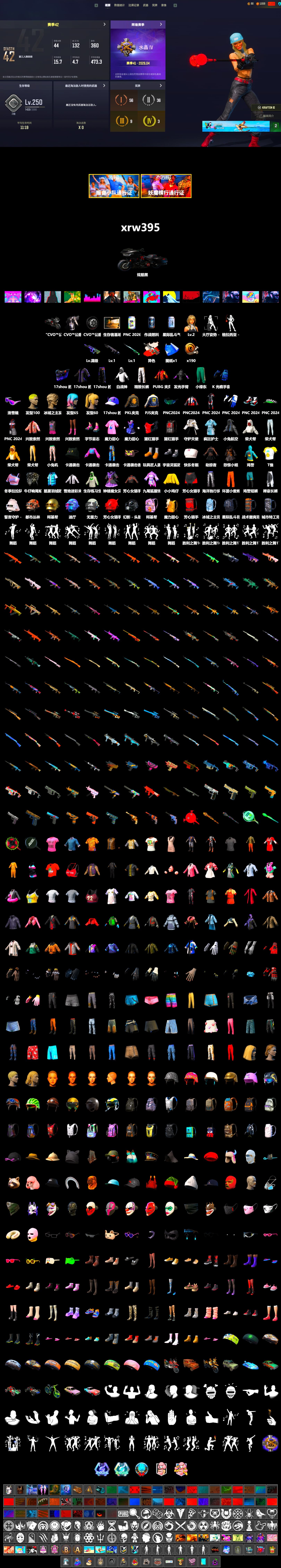 Neon Dream - AUG (White Orange), Snow Glasses, PJS 2019 Phase 2 Jacket, PKL 2019 Phase 2 Jacket, Exquisite Pants, Sha Wujing's Shorts, Training Jacket (Green) - 2