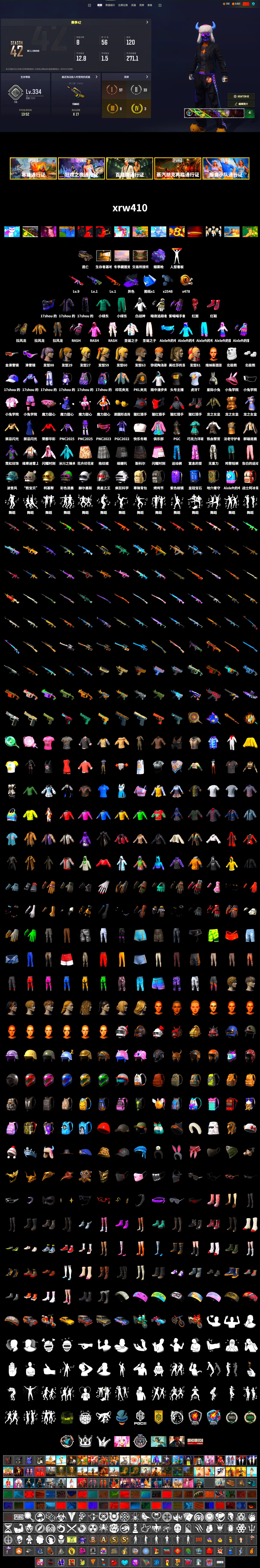 No Signal — M416 (Purple Charcoal), Purple Magical Mist — M79, Hi-top Trainers (Red), Snow Glasses, PLAYERUNKNOWN's Bandana, Heavy Fur Coat (Black), Rash Beixli Xtra Tough Jacket, Polar Bear Feet, Harley Quinn's Hair, Rash Beixli Xtra Tough Jacket, PKL 2019 Phase 2 Jacket, Sha Wujing's Shorts, StreamerOne, Training Jacket (Green), HUYA T-shirt - 2