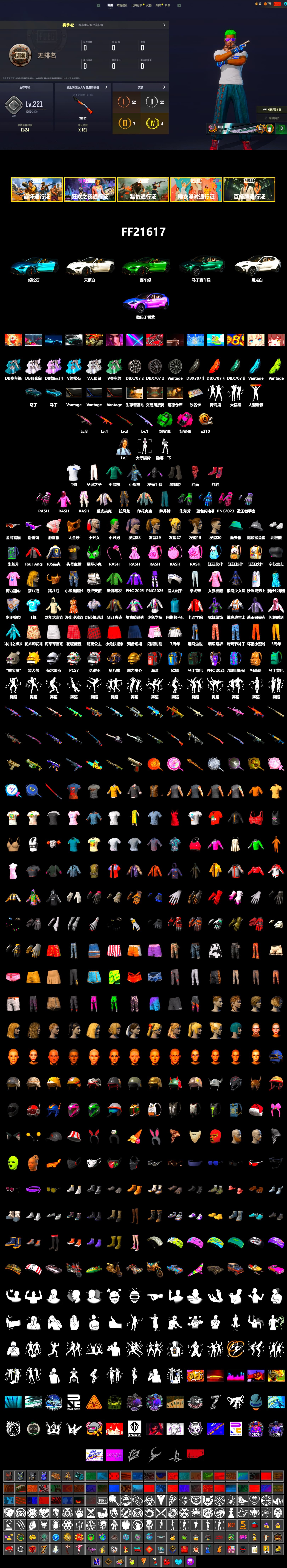 Emerald Smoke Grenade, Magenta Smoke Grenade, Hi-top Trainers (Red), Duncan's Infiltrator Handwraps, Harley Quinn's Hair, The Joker's Hair, «V12 Vantage Roadster (Luxe)» Sports Car, «DBX707» SUV, Snow Glasses, PGC 2021 Contingent Chaos Mask, The Joker's Hair, PLAYERUNKNOWN's Bandana, Heavy Fur Coat (Black), SOOP T-Shirt, Rash Beixli Xtra Tough Jacket, Polar Bear Feet, Harley Quinn's Hair, Rash Beixli Xtra Tough Jacket, Harley Quinn's Makeup, PJS 2019 Phase 2 Jacket, «DBX707» SUV, Sideshow Bear Feet, StreamerOne, Full Autumn — M416, Blue Thunder Gloves - 2
