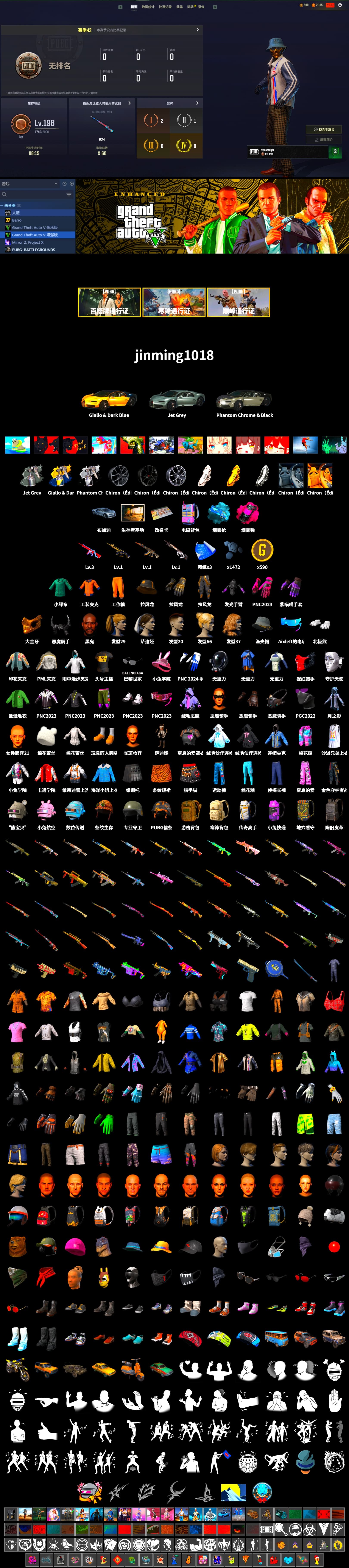 Magenta Smoke Grenade, Blue Magical Mist — M79, Jonathan Kamau, PGC 2021 Contingent Chaos Mask, Demon Biker Horns, Polar Bear Feet, Harley Quinn's Hair, PML 2019 Phase 2 Jacket, StreamerOne, Full Autumn — M416 - 2