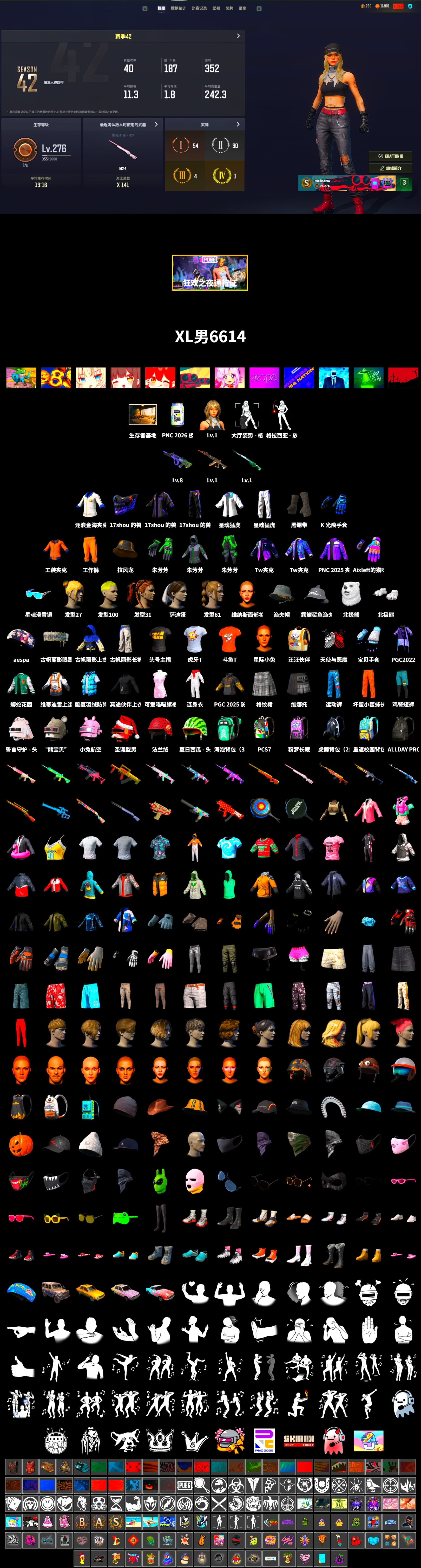 Duncan's Infiltrator Handwraps, PLAYERUNKNOWN's Bandana, Aespa, Polar Bear Feet, XingHun's Tiger Strike Jacket, XingHun's Tiger Strike Pants, Sha Wujing's Shorts, StreamerOne, HUYA T-shirt, DOUYU T-shirt - 2