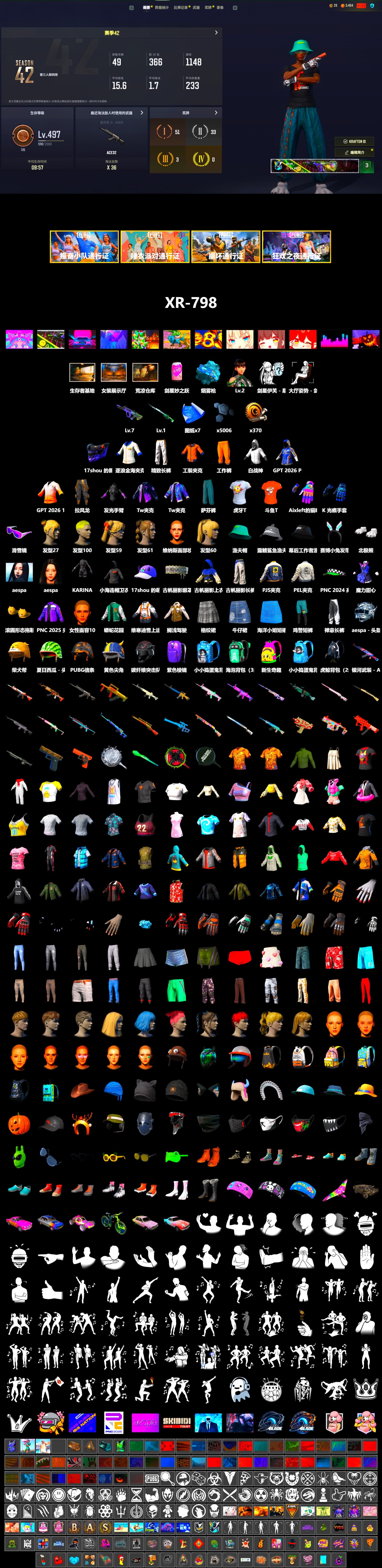 Blue Magical Mist — M79, Snow Glasses, Aespa, Polar Bear Feet, PEL 2019 Phase 2 Jacket, PJS 2019 Phase 2 Jacket, Exquisite Pants, MET Asia Series Distressed Jeans, Sha Wujing's Shorts, Full Autumn — M416, HUYA T-shirt, DOUYU T-shirt - 2