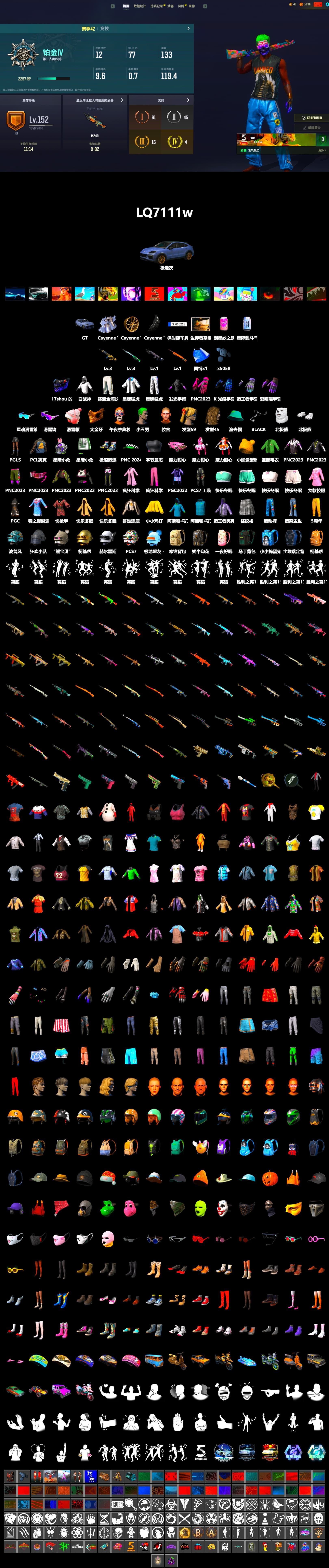 The Joker's Hair, «Cayenne Turbo GT» SUV, Snow Glasses, PGC 2021 Contingent Chaos Mask, The Joker's Hair, Polar Bear Feet, XingHun's Tiger Strike Jacket, XingHun's Tiger Strike Pants, Full Autumn — M416, Crash Test Handwraps, GLL Grand Slam Sweatshirt, «DBX707» SUV - 2