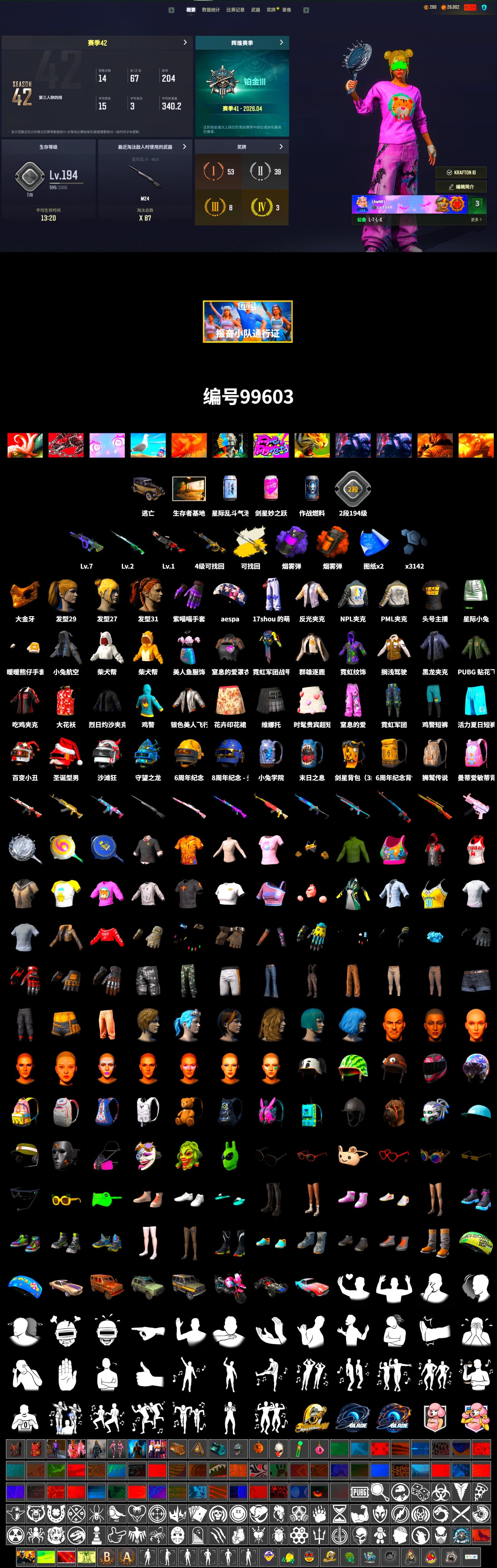 Purple Smoke Grenade, Orange Smoke Grenade, PGC 2021 Contingent Chaos Mask, Aespa, Harley Quinn's Hair, PML 2019 Phase 2 Jacket, NPL 2019 Phase 2 Jacket, Sha Wujing's Shorts, StreamerOne, Full Autumn — M416 - 2