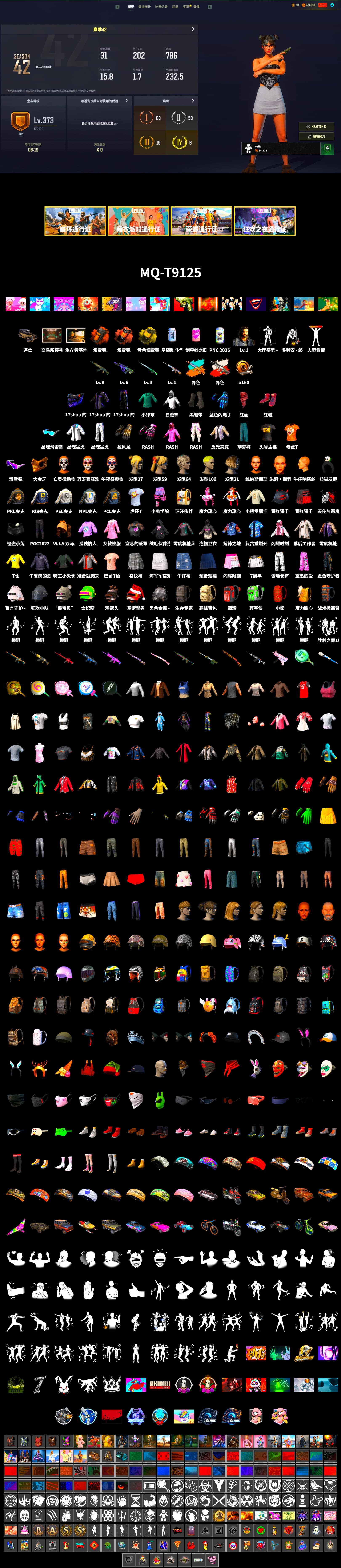 Neon Dream - AUG (White Orange), Orange Smoke Grenade, Coral Smoke Grenade, Yellow Smoke Grenade, Hi-top Trainers (Red), Duncan's Infiltrator Handwraps, Snow Glasses, PGC 2021 Contingent Chaos Mask, PLAYERUNKNOWN's Bandana, Heavy Fur Coat (Black), Rash Beixli Xtra Tough Jacket, Rash Beixli Xtra Tough Jacket, PEL 2019 Phase 2 Jacket, XingHun's Tiger Strike Jacket, XingHun's Tiger Strike Pants, NPL 2019 Phase 2 Jacket, PJS 2019 Phase 2 Jacket, PKL 2019 Phase 2 Jacket, Sideshow Bear Feet, MET Asia Series Distressed Jeans, StreamerOne, Festive Gloves (Red), Blue Thunder Gloves, HUYA T-shirt - 2