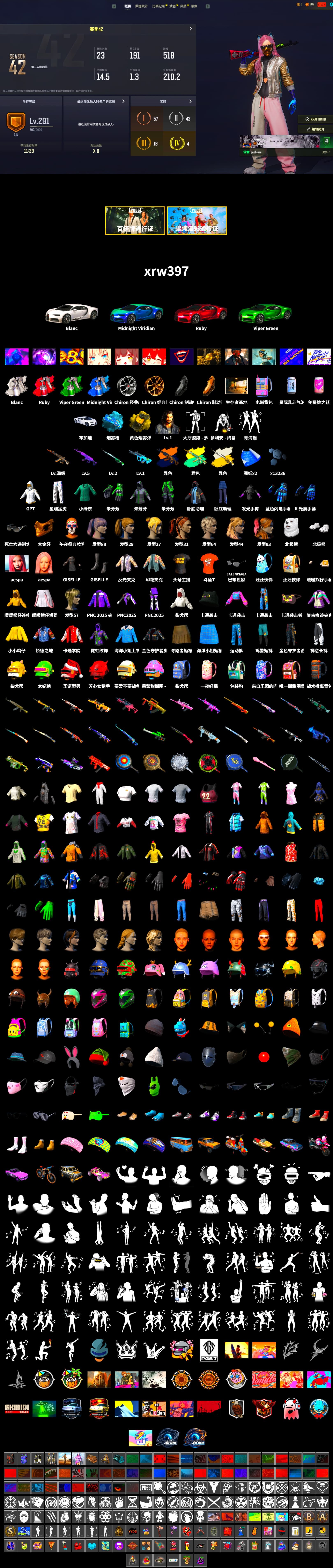 Medusa — Beryl M762 (Gold Charcoal), Cosmic Caliber - Kar98k (White Yellow), Yellow Smoke Grenade, Blue Magical Mist — M79, «Chiron» Sports Car, PGC 2021 Contingent Chaos Mask, Aespa, Polar Bear Feet, Harley Quinn's Hair, XingHun's Tiger Strike Pants, Sha Wujing's Shorts, StreamerOne, GPT 2025 Four Angry Men Jacket, Full Autumn — M416, Blue Thunder Gloves, DOUYU T-shirt - 2