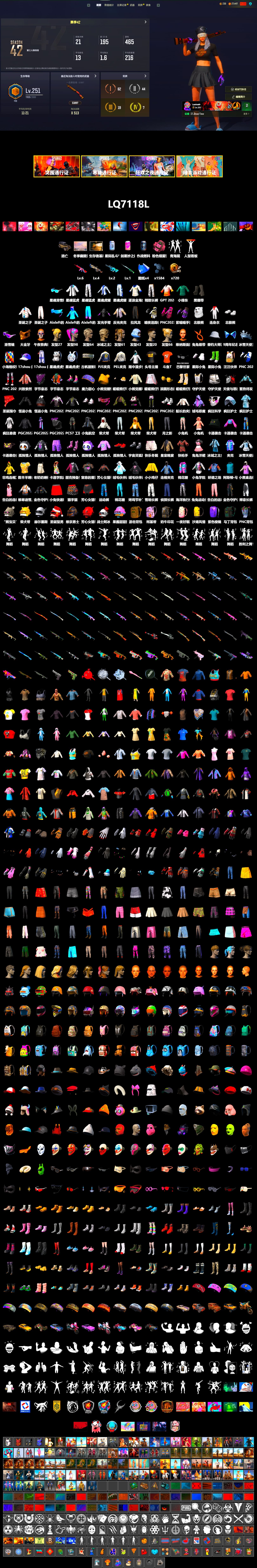 Pink Smoke Grenade, Duncan's Infiltrator Handwraps, Snow Glasses, PGC 2021 Contingent Chaos Mask, Polar Bear Feet, PEL 2019 Phase 2 Jacket, XingHun's Tiger Strike Jacket, XingHun's Tiger Strike Pants, PJS 2019 Phase 2 Jacket, Exquisite Pants, XiongDi Hoodie, StreamerOne, Full Autumn — M416, DOUYU T-shirt - 2