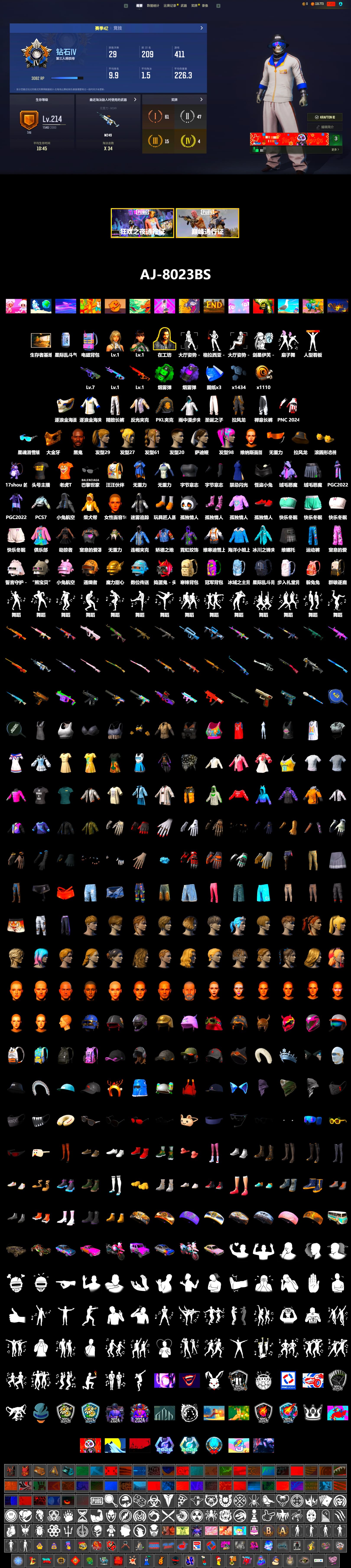 Purple Smoke Grenade, Emerald Smoke Grenade, Jonathan Kamau, PGC 2021 Contingent Chaos Mask, Harley Quinn's Hair, PKL 2019 Phase 2 Jacket, Exquisite Pants, StreamerOne - 2