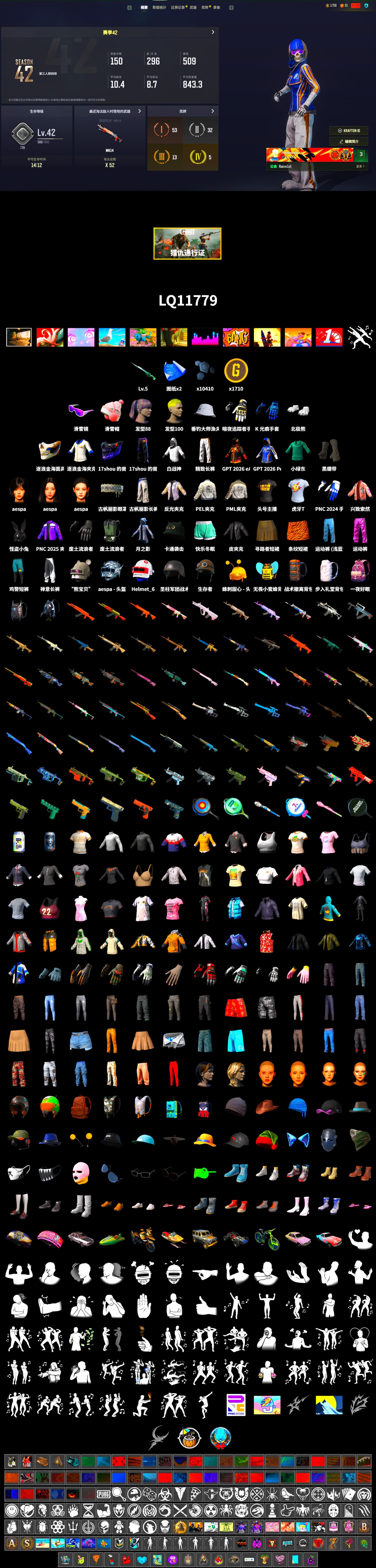 Duncan's Infiltrator Handwraps, Snow Glasses, Aespa, Polar Bear Feet, PML 2019 Phase 2 Jacket, PEL 2019 Phase 2 Jacket, Exquisite Pants, Sha Wujing's Shorts, StreamerOne, GLL Grand Slam Sweatshirt, HUYA T-shirt - 2