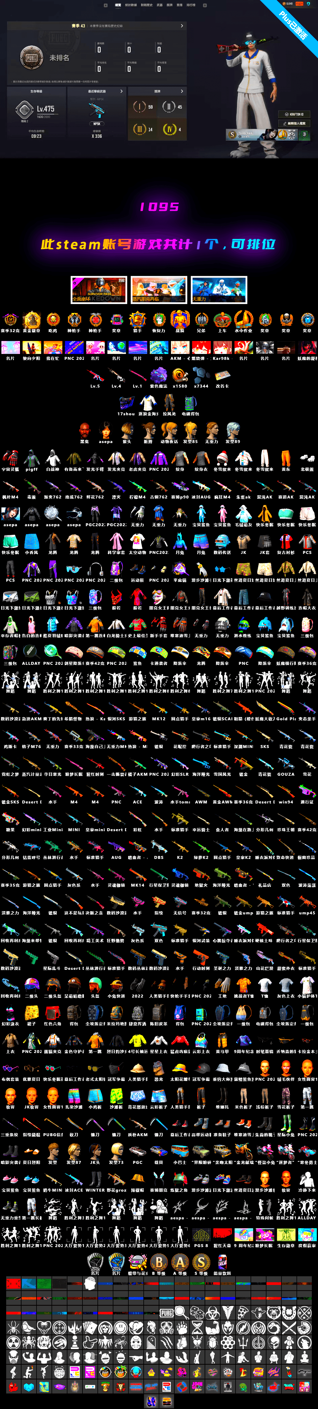 Midnight Menace — Kar98k, Jonathan Kamau, Cyber Threat — Mk12, No Signal — M416, Purple Magical Mist — M79, Aespa - 2
