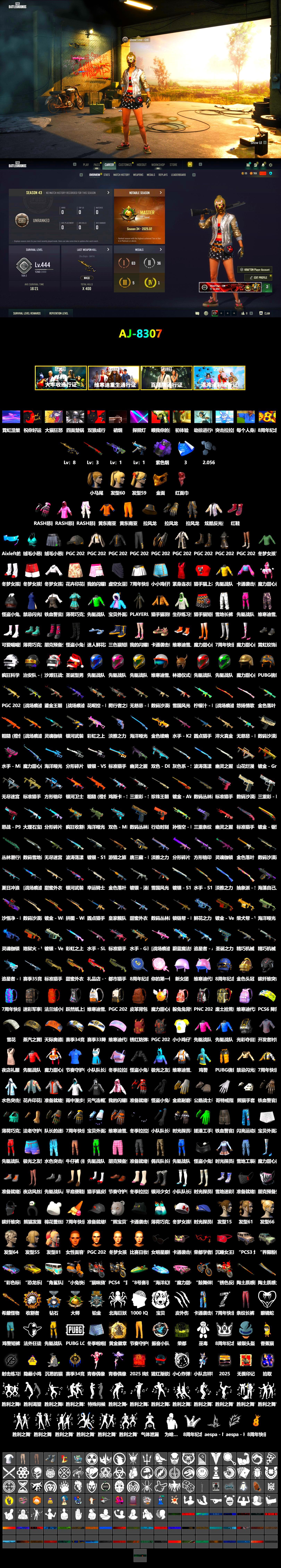 Purple Smoke Grenade, Hi-top Trainers (Red), PGC 2021 Contingent Chaos Mask, PLAYERUNKNOWN's Bandana, Heavy Fur Coat (Black), Rash Beixli Xtra Tough Jacket, Harley Quinn's Hair, Rash Beixli Xtra Tough Jacket, Sha Wujing's Shorts - 2
