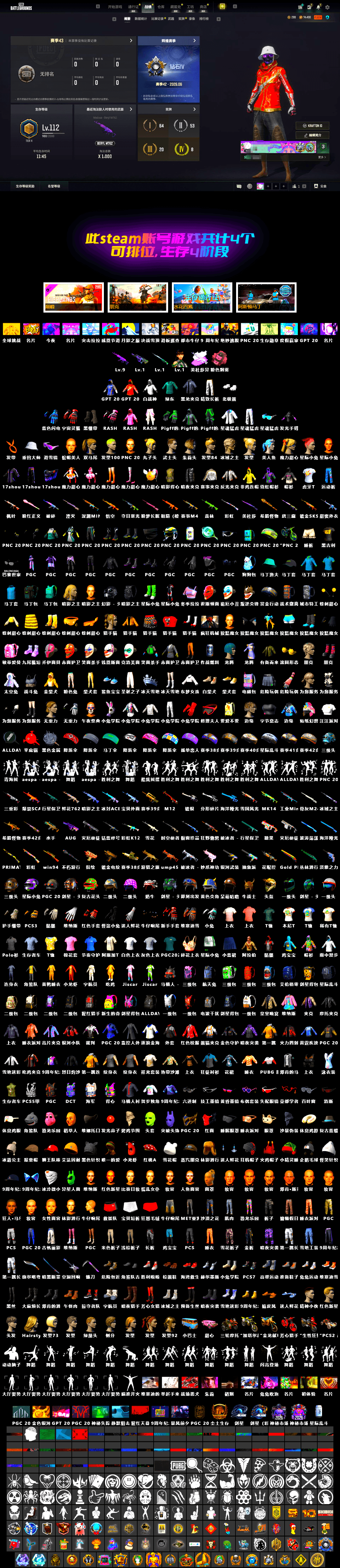 Medusa — Beryl M762, Neon Dream — AUG, Danucd's Gloves, Harley Quinn's Hair, Rash Beixli Xtra Tough Jacket, Snow Glasses, Rash Beixli Xtra Tough Jacket, Medusa — Beryl M762 (Gray Purple), «Cayenne Turbo GT» SUV, Cosmic Caliber - Kar98k, EVE - 2