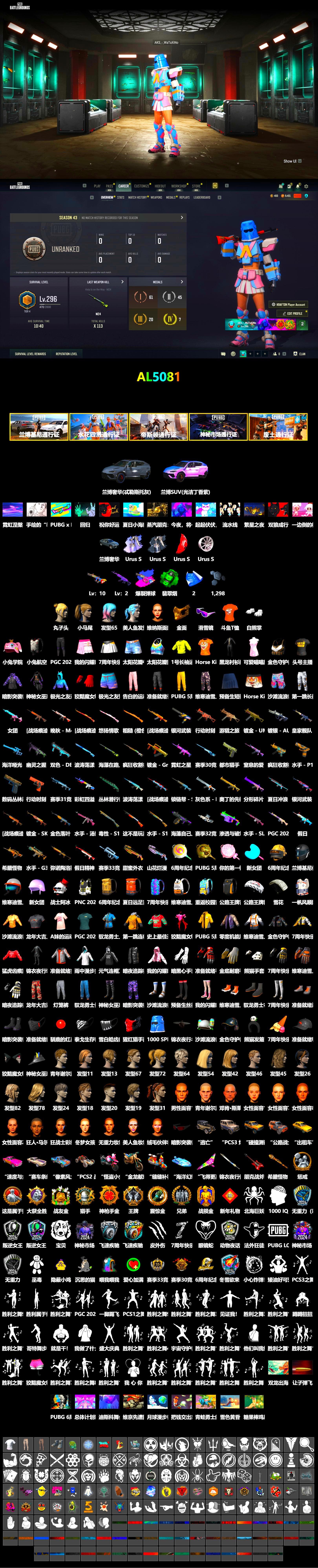Emerald Smoke Grenade, Snow Glasses, PGC 2021 Contingent Chaos Mask, Pubg X Newjeans, Polar Bear Feet, Harley Quinn's Hair, StreamerOne, Full Autumn — M416, DOUYU T-shirt - 2
