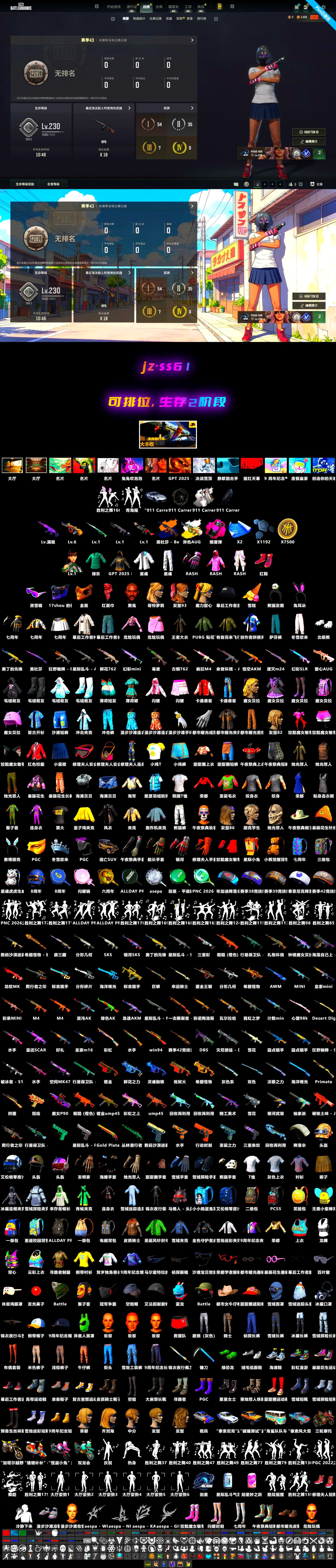 Minotaur — AUG [MAX], Magenta Smoke Grenade, Medusa — Beryl M762 (Gold Charcoal), Medusa — Beryl M762, Rash Beixli Xtra Tough Jacket, Rash Beixli Xtra Tough Jacket, Snow Glasses, PGC 2021 Contingent Chaos Mask, Jonathan Kamau, Obscura - Mk12, Cosmic Caliber - Kar98k, EVE - 2