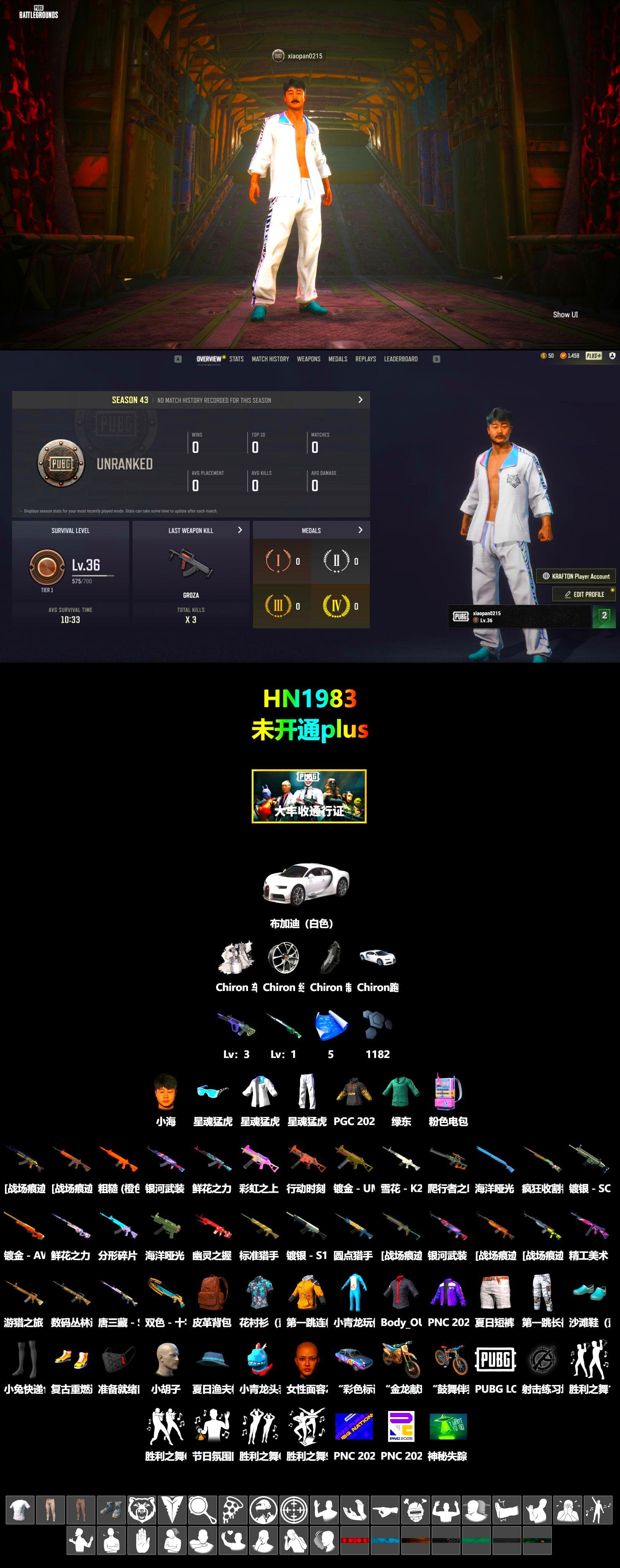 «Chiron» Sports Car, XingHun's Tiger Strike Jacket, XingHun's Tiger Strike Pants - 2