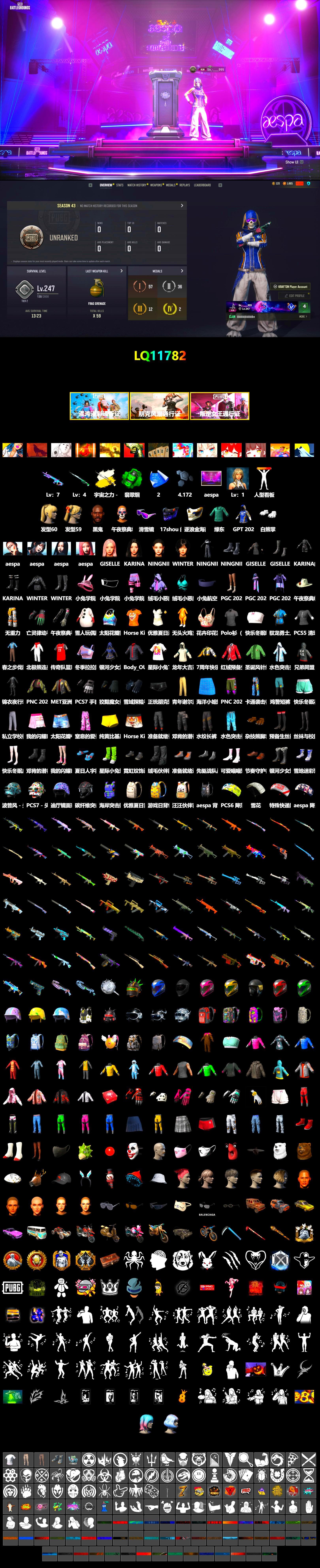 Cosmic Caliber - Kar98k (White Yellow), Cosmic Caliber - Kar98k, Emerald Smoke Grenade, Jonathan Kamau, Snow Glasses, Aespa, Polar Bear Feet, Sideshow Bear Feet, XiongDi Hoodie, Sha Wujing's Shorts, Hanna - 2