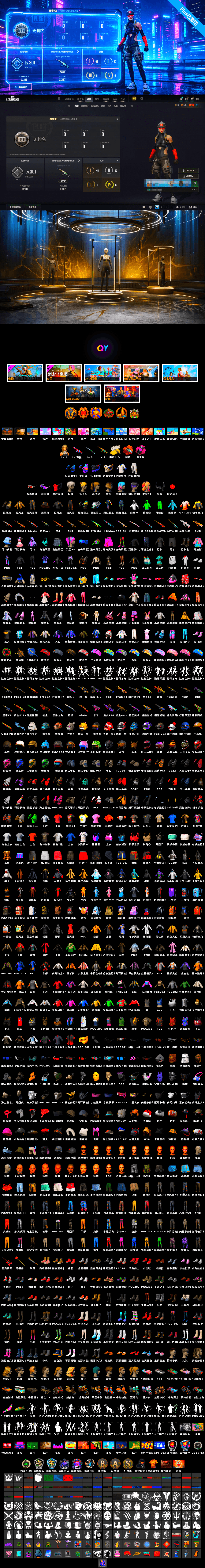 Magenta Smoke Grenade, Darkest Depths — Beryl M762 [MAX], Glasya [MAX], No Signal — M416, Nier, Snow Glasses, Demon Biker Horns, Harley Quinn's Hair, 9S's Hairstyle, Orange Fog of Fury — M79, Cosmic Caliber - Kar98k, Cosmic Caliber - Kar98k (White Yellow) - 2
