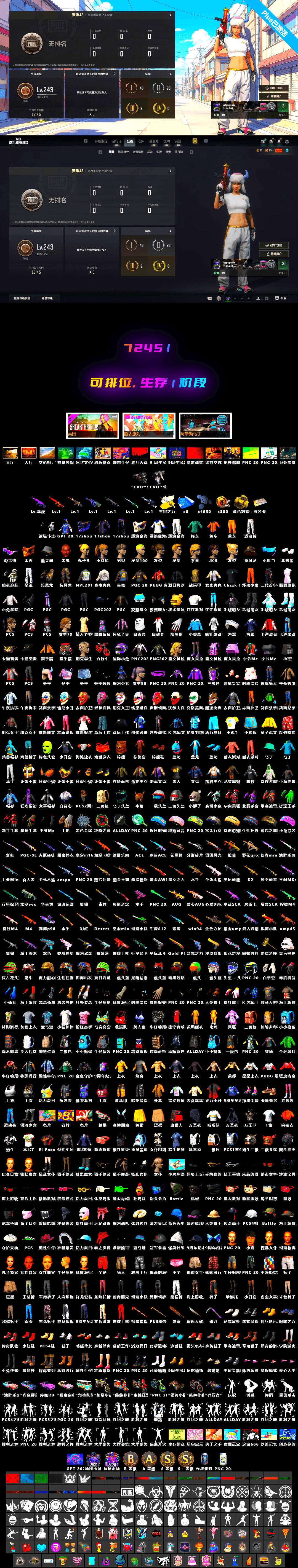 Yule Sleigh — Mini14 [MAX], Cosmic Caliber - Kar98k [1], Medusa — Beryl M762, Demon Hunter — ACE32, Neon Dream — AUG, Danucd's Gloves, PGC 2021 Contingent Chaos Mask, Snow Glasses, Jonathan Kamau, Harley Quinn's Hair, Aespa, Obscura - Mk12, Cosmic Caliber - Kar98k (White Yellow) - 2