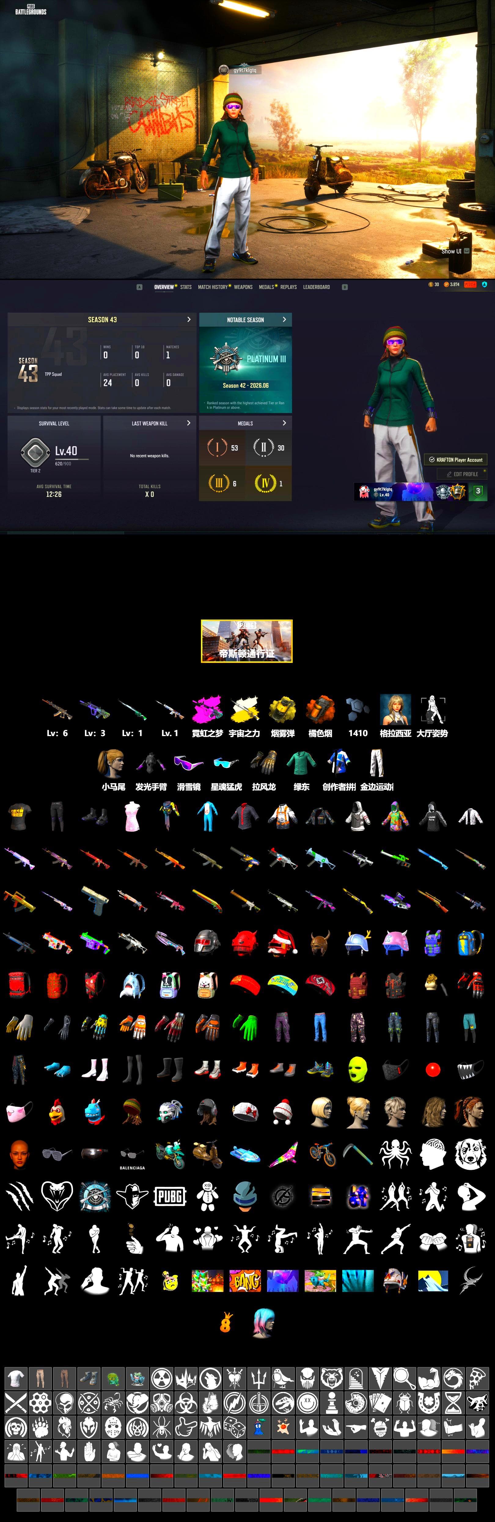 Cosmic Caliber - Kar98k (White Yellow), Cosmic Caliber - Kar98k, Orange Smoke Grenade, Yellow Smoke Grenade, Snow Glasses, Harley Quinn's Hair, Sha Wujing's Shorts, StreamerOne - 2